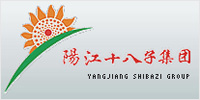 阳江十八子