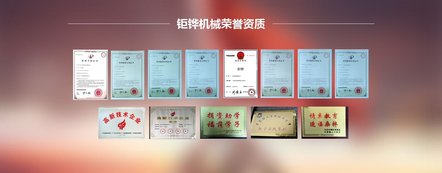 自动拉丝机